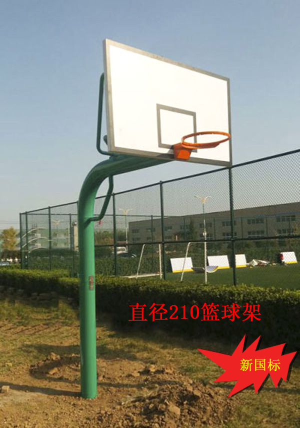 篮球架SJ-034