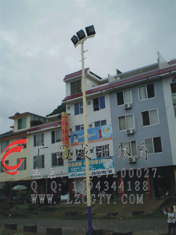 篮球场灯架(高7.5米）CG-D4