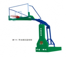 手动液压篮球架CG-Y1
