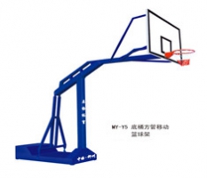 底桶方管移动篮球架CG-Y5
