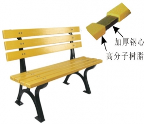 叠彩CG-X4757塑钢休闲椅小区新款木公园椅塑钢木休闲椅别墅椅子新品黄色公园椅小区椅子