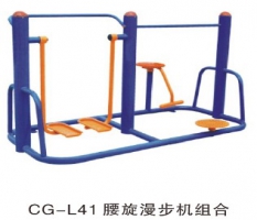 腰旋漫步机组合CG-L41