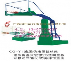 电动液压篮球架CG-Y1-1