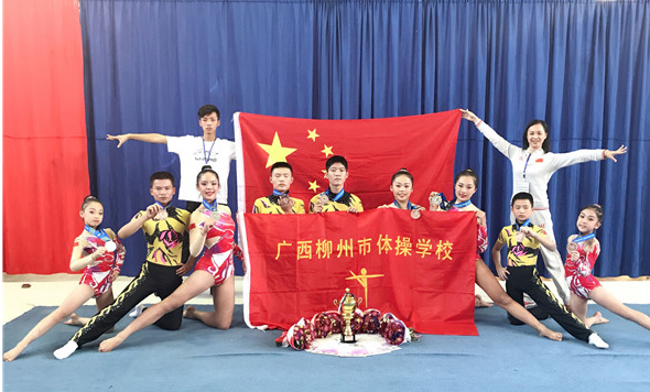 柳州9名少年选手在亚洲体操技巧锦标赛上收获1银3铜