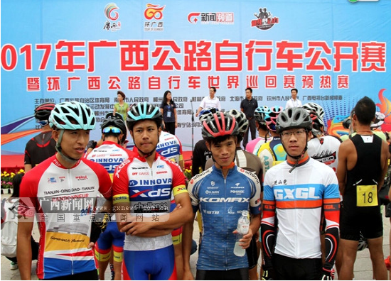 环广西公路自行车世界巡回赛预热赛在桂林举行