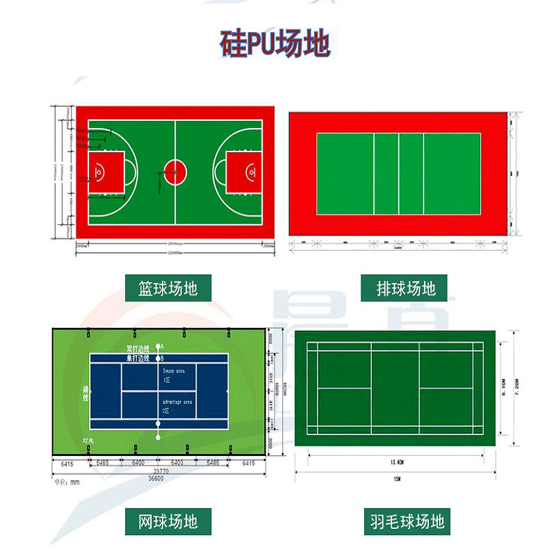 硅PU塑胶球场 硅PU塑胶球场