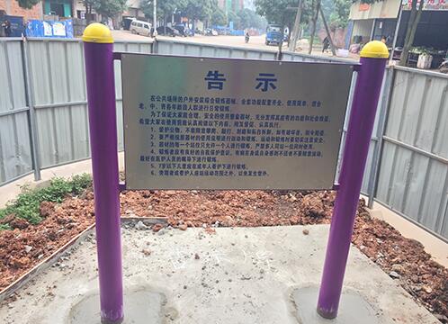 广西篮球架 广西篮球架