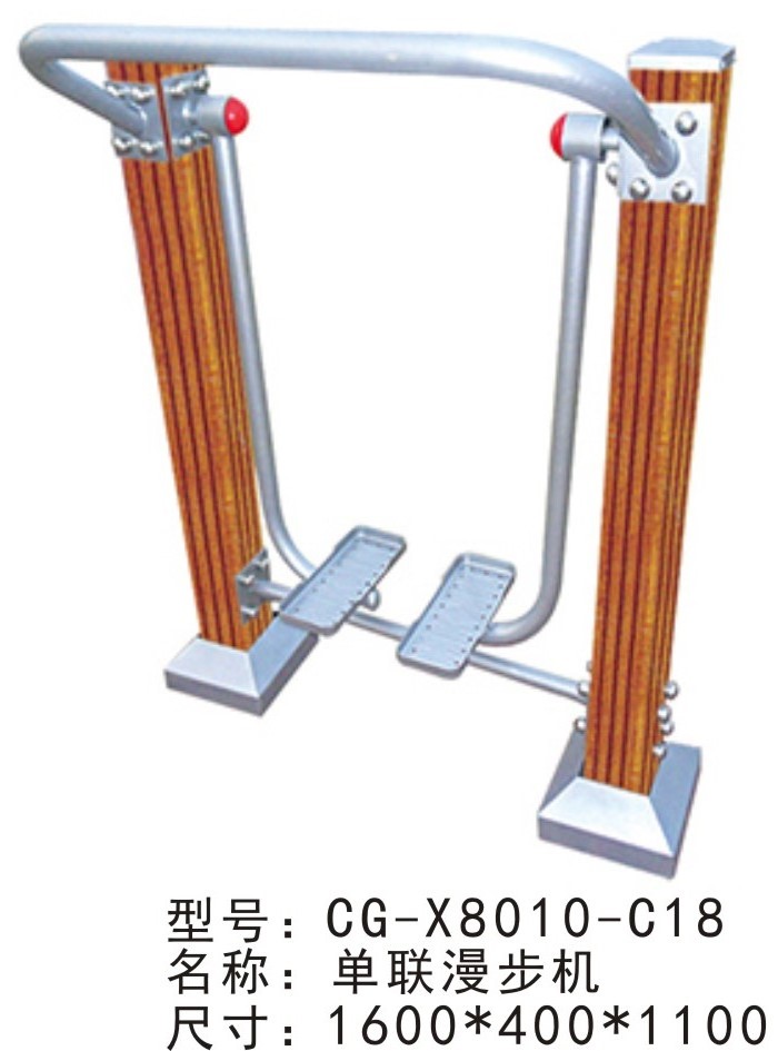 CG-8010-C18太空慢步机单人漫步户外室外公园健身器材小区新农村体育建设塑木