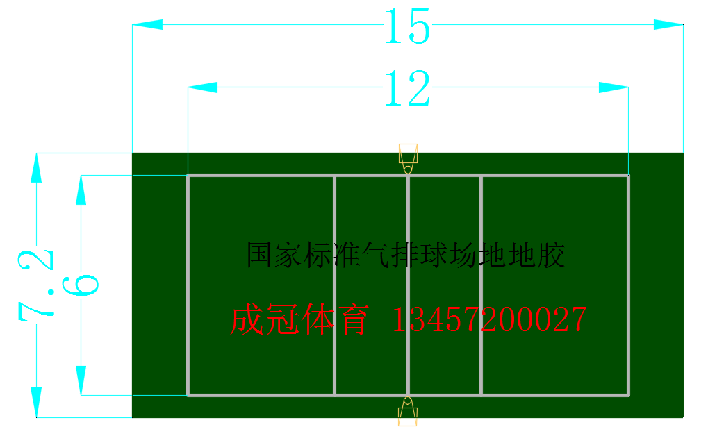 国家标准气排球场地地胶