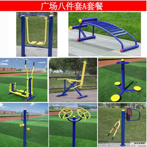 兴安健身器材