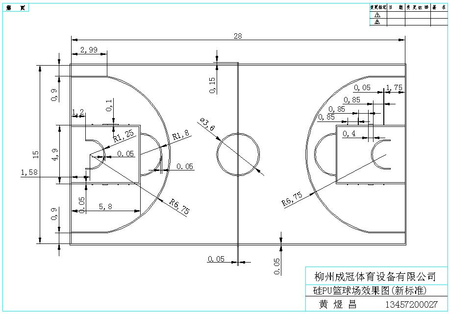 柳州篮球架安装划线