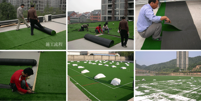 足球场人造草坪维护保养方案