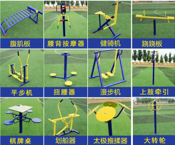 龙胜健身器材安装