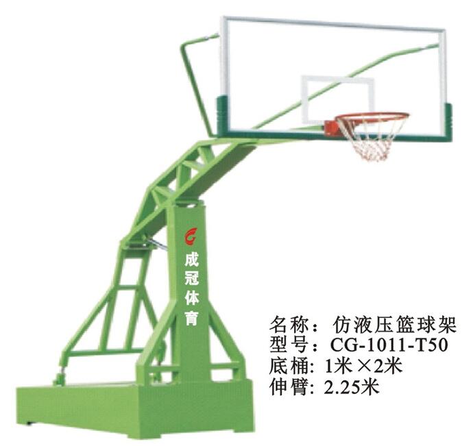 移动篮球架
