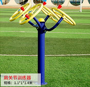 健身器材太极推揉器