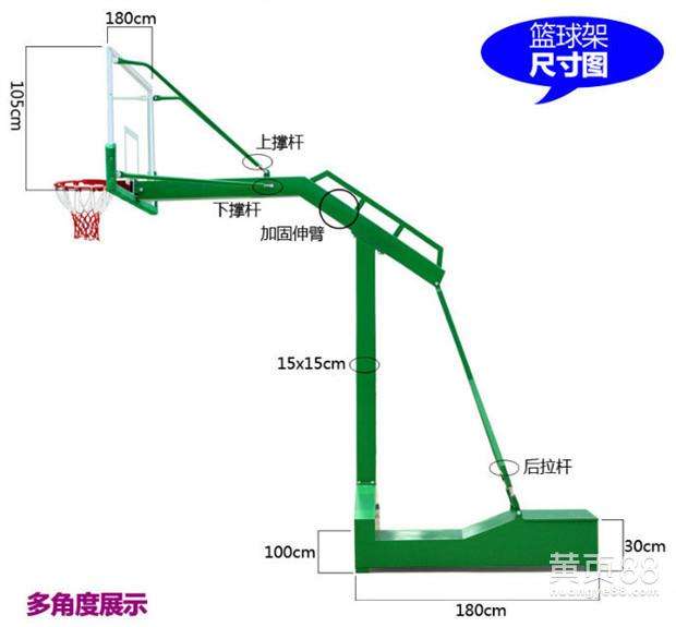 篮球架
