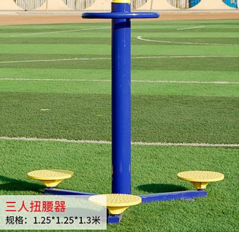 常见健身路径